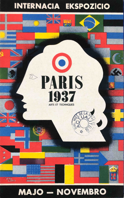 Guide de l'Office du Tourisme, couverture conçue par Jean Carlu, Exposition internationale, Paris, 1937.